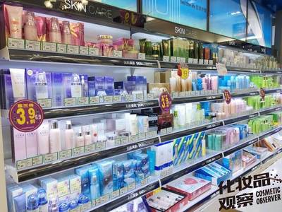 走读福建 | 强生代理商转型开化妆品店 19年成当地老大